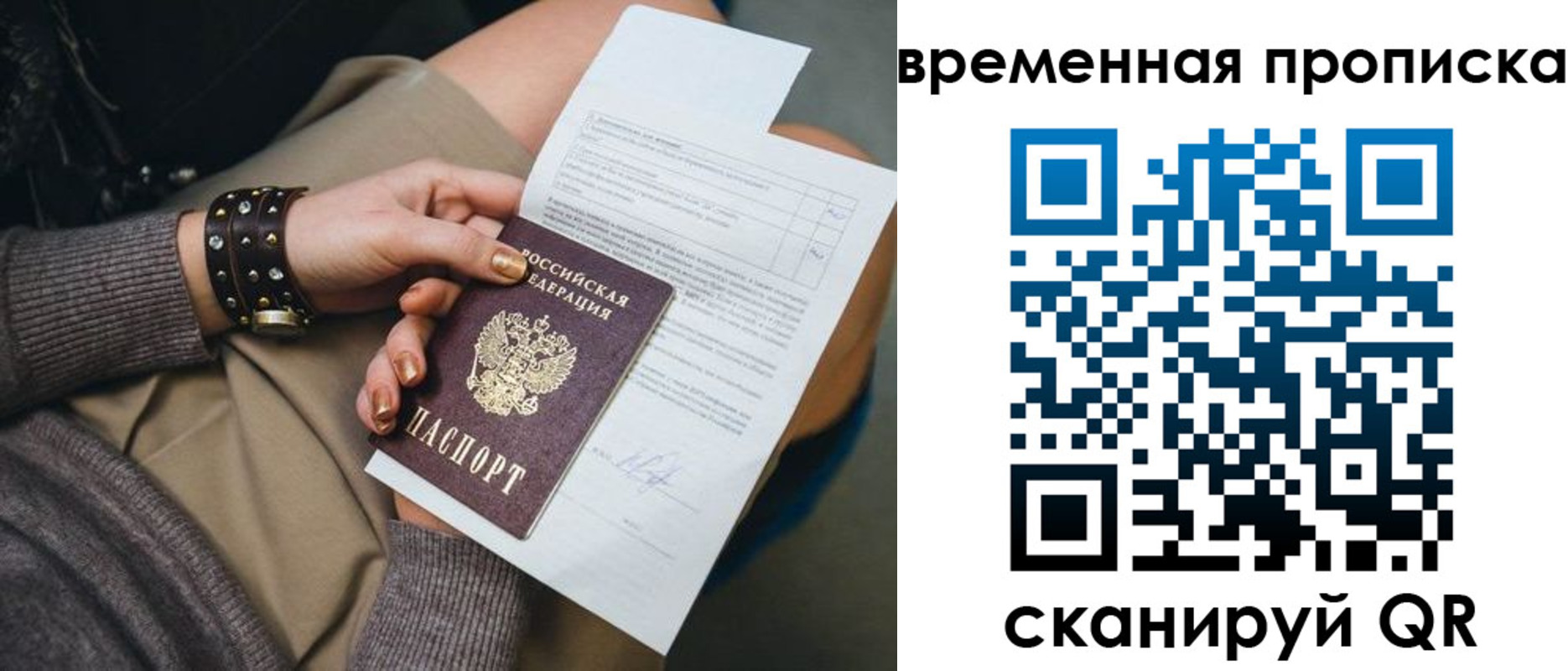 форма 3 в Пересвете
