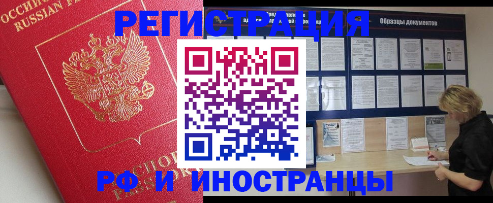 регистрация для школы в Пересвете